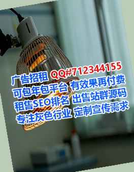 广汉借腹生子林业公司